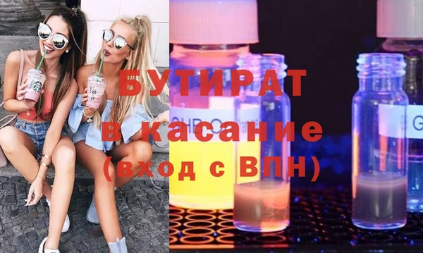 spice Баксан