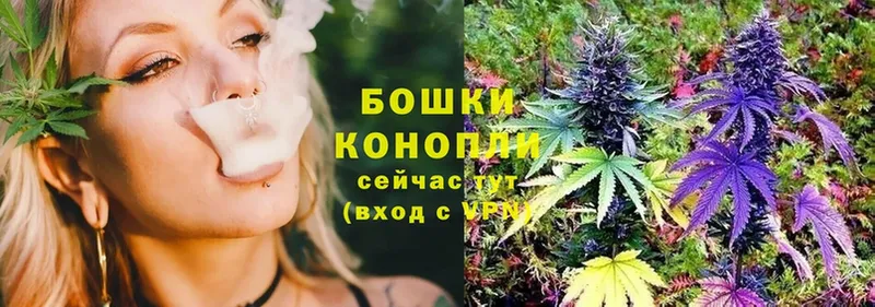 omg рабочий сайт  Вилючинск  МАРИХУАНА White Widow 